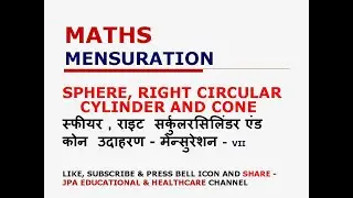 How to find  area, volume of sphere, cylinder and cone? JPA