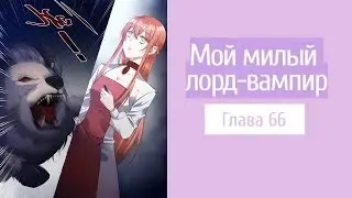 Манга 