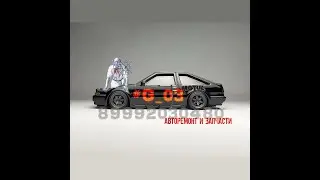 ЗАДНИЙ САЛЬНИК  НА ФОЛЬЦВАГЕН  ОТЛИЧИЯ #G_03