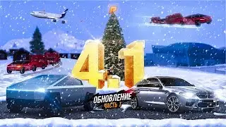 🔥СТРИМ RADMIR CRMP🔥 ЗАВТРА ОТКРЫТИЕ 8 СЕРВЕРА 🔥