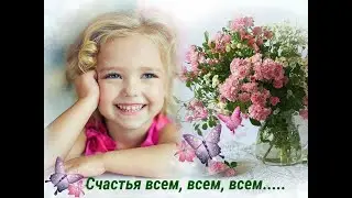 Дорогая, Татьяна! С именинами тебя! Красивая открытка, поздравление.