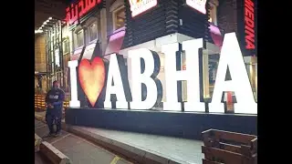Abha Trip Teaser