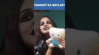 Taghoot Ka Matlab? #umarsaleem #podcastic #jadutona #jadugar #blackmagic #summervibes #shorts