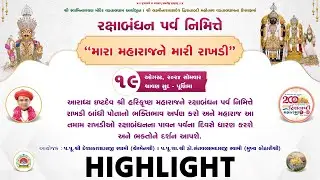 HIGHLIGHT || RAKSHABANDHAN PARVA - MARA MAHARAJ NE MARI RAKHDI || 19-08-2024 || VADTALDHAM