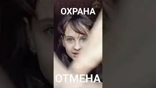 Я ДА-ША
