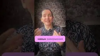Секрет успешного воспитания о котором никто не говорит. Как вырастить успешного человека?