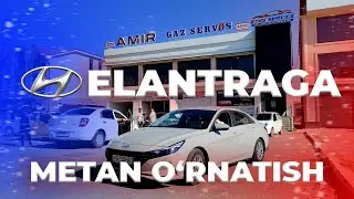 HYUNDAI Elantraga METAN o'rnatildi! AMIR GAS SERVICE 91 338 1150