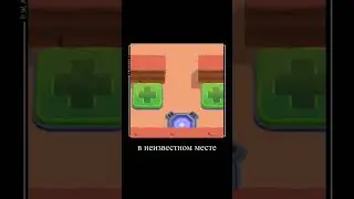 fake mine 