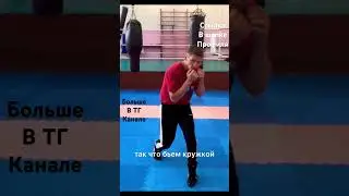 Левой сбоку с уклона #бокс #boxing #ардашев #ardashev #спорт