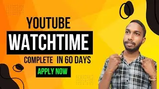 how to complete 4000 watch time on youtub | watch time kaise badhaye| youtub watchtime kaise badhaye