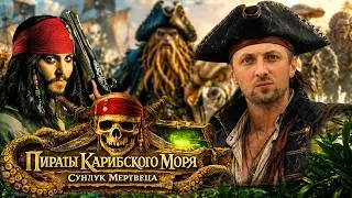 ЗУБАРЕВ СМОТРИТ 