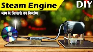 how to make a Steam engine at your home || free-energy || rotational energy
