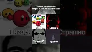 Меня называют Чле Но Сосо #mellstroy #news #interesting #meme #brawlstars