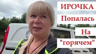 #АРИНА