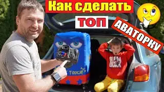 Как сделать Крутую АВАТАРКУ для YouTube Видео, что бы набрать миллион просмотров.