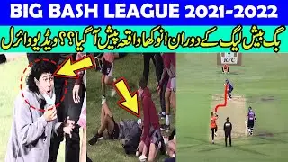Big Bash League 2021|| Perth Scorchers VS Hobart Hurricanes || BBL 2021 || BBL 2022 || Click TV ||