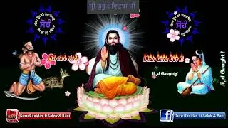 Guru Ravidas Ji Maharaj New Whatsapp Status 2023