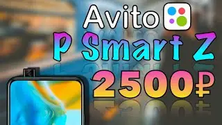 ПЕРЕКУП ТЕЛЕФОНОВ - КУПИЛ ТОПОВЫЙ HUAWEI ЗА 2000 РУБЛЕЙ СКОЛЬКО ЗАРАБОТАЛ??