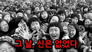 너무 끔찍해 개봉금지 당할 뻔 했던… 한국에선 개봉조차 못 한 그 전쟁영화