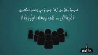 مسلم.دز بالتنسيق مع مجموعاة أخرى - إفطار الصائم