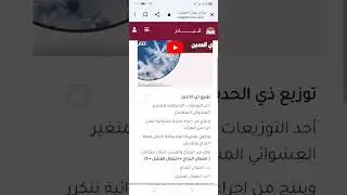 شبكة مبادر التعليمية