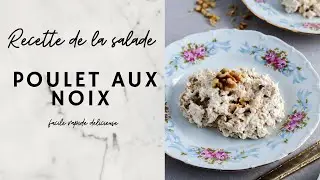 SALADE DE POULET FACILE ET RAPIDE⎟EASY AND QUICK CHICKEN SALAD