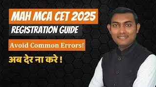 Fill MAH MCA CET 2025 Form Step-by-Step | Avoid Common Mistakes 