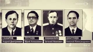 70 лет ВНИИЭФ