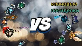 подняли лутик.