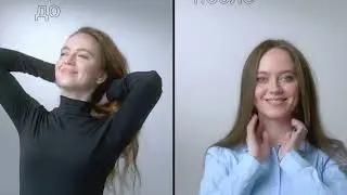 Тонирование Тоникой оттенком Пепельный темно русый до после