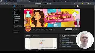 Удаленная закупка – дистанционный поиск товара в РФ