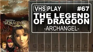The Legend of Dragoon | 67 | Archangel | VHS Play