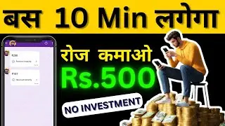 🤑2024 BEST SELF EARNING APP | ONLINE EARNING WITHOUT INVESTMENT | NEW EARNING APP TODAY