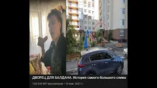 Залупа фром малиноградск