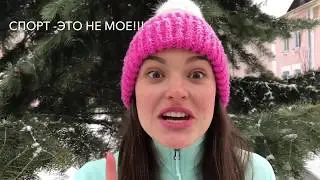 Хочешь похудеть? Перестань жрать-действуй!