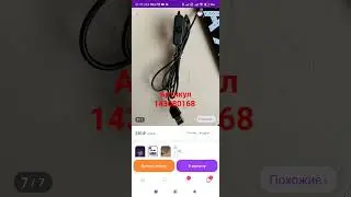 знак такси в машину led светодиодные
