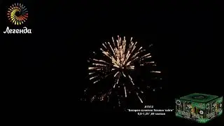 Батарея салютов Хозяин Тайги А7512
