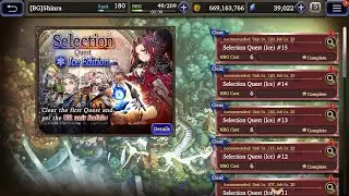 FFBE WOTV Ice Selection Quest 15 - all missions