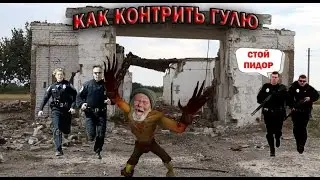 Как поджечь бомжа!