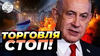 Israel-France Scandal: End of Military Trade. Europe on the Brink of Crisis