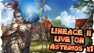 LINEAGE 2 ВОРВАЛСЯ С НОГИ NO LIFE STREAM Asterios x1