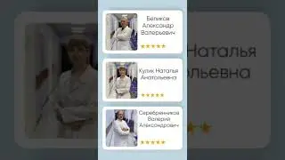 День невролога
