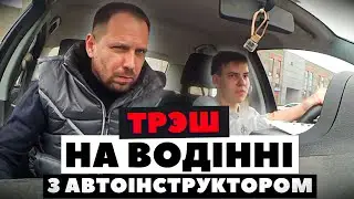 Подборка Смешных Моментов на Вождении с Автоинструктором | Выпуск №3