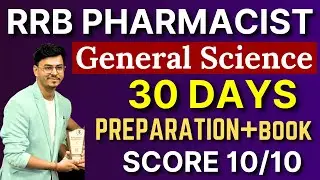 RRB General Science Strategy & Books | RRB Pharmacist Exam Preparation | Being Pharmacist