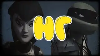 НГ • черепашки ниндзя клип • Лео и Карай
