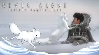 The Tale of a Girl and a Fox Begins...!!🦊 Never Alone • #1