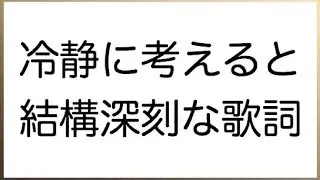 文字を読む動画 vol.38 ボケて殿堂入り まとめ 吹いたら負け 発想の無駄遣い じわじわくる 大喜利 暇つぶし 腹筋崩壊