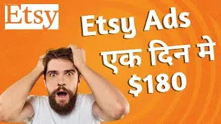 ETSY ADS कैसे चलाए | Advertising Like a Pro: Expert Strategies $20 लगा कर 180 कमाओ  : PART 2