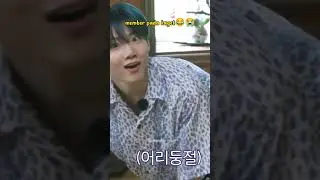 rowoon maapin jihoon ya dia memang gitu😭😭 