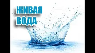Замедленная съёмка: волшебной красоты вода! Замедленное видео